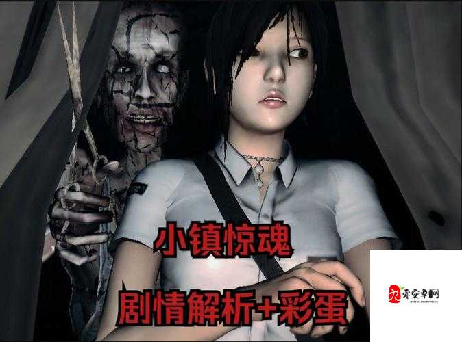 尖叫推荐小镇惊魂图文攻略!爆哭整理隐藏彩蛋+必看剧情走向