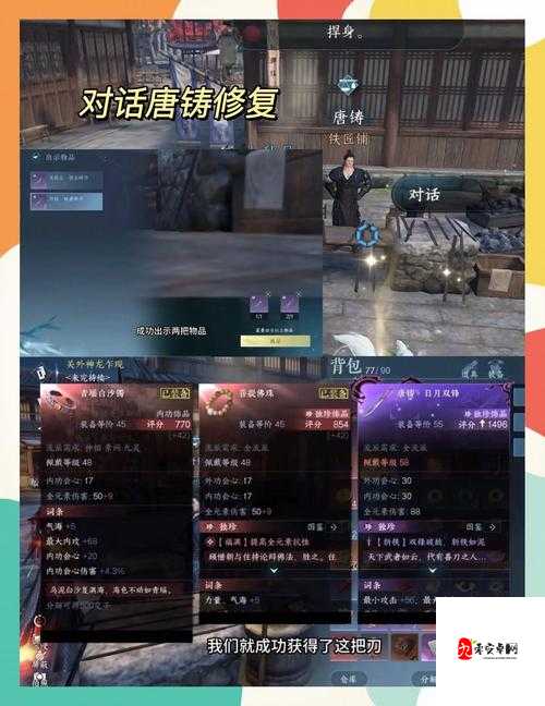卡刀必看!混沌与秩序战力飙升秘籍大公开