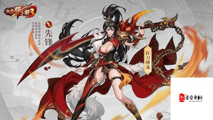 零氪金也能逆袭!放开那三国非R玩家必看的5个隐藏技巧