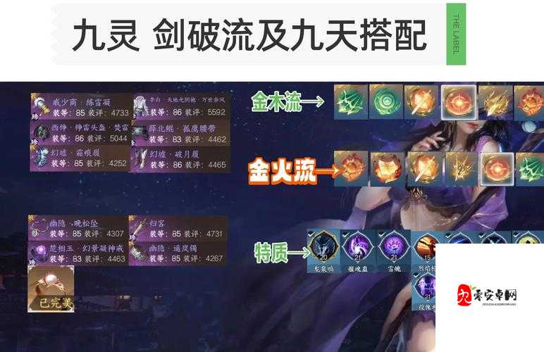 古剑奇谭2空格+箭头QTE操作零失误攻略！手残党也能秒杀BOSS！