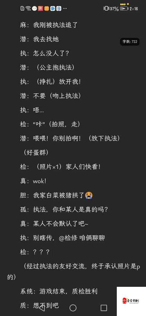请出示文件三中完美结局全解!这8个隐藏条件90%玩家错过