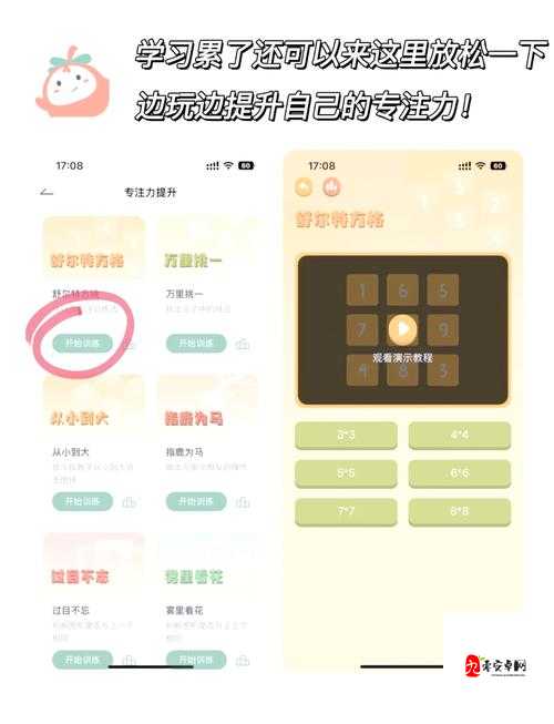 三年在线观看免费大全，你的学习工作效率提升神器？