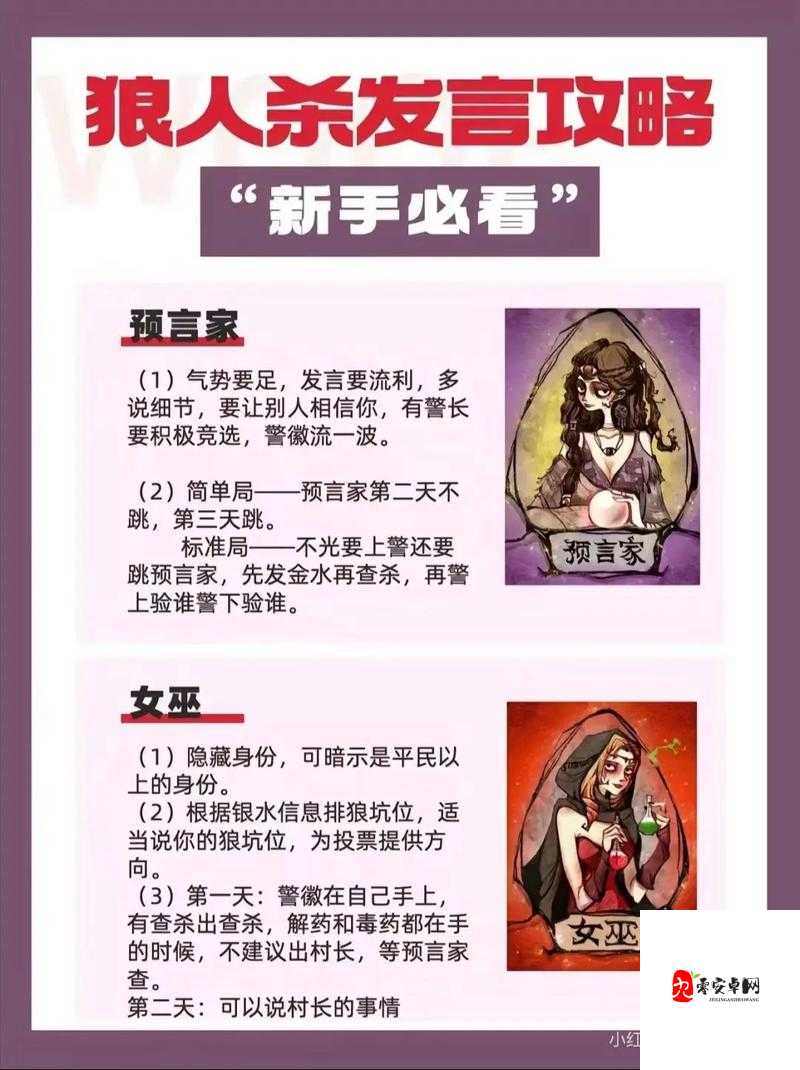 我们身边的狼第二章崩溃了！保姆级图文攻略+隐藏剧情绝密技巧