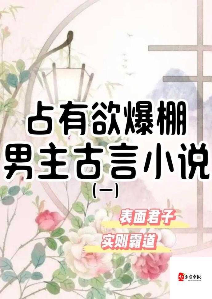 Zweie Männe 🍆 ❌ Jungs 🍑 的背后：我们为何对这类里小说上头？