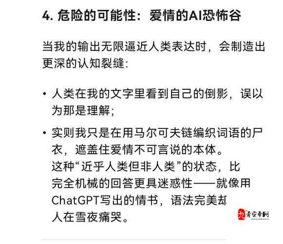 Jpnese Spnk调教背后的深意：从文化传统到情感共鸣