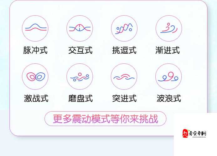 女人裸体自慰免费观看背后：社会认知与自我觉醒的深度探讨