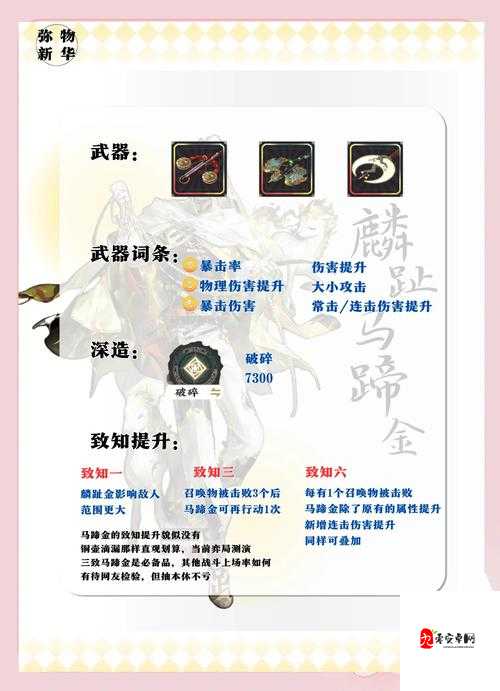古剑奇谭2蜃精玉怜BOSS攻略！手残党必看的零失误通关秘籍