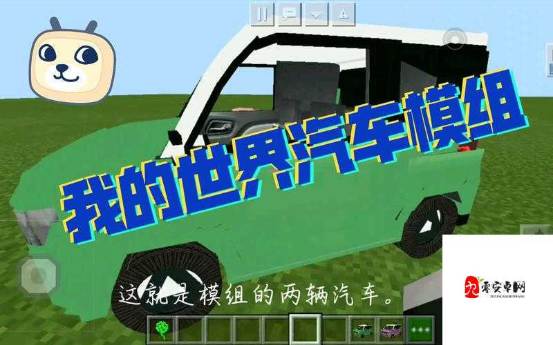 我的世界汽车制作方法绝了！手残党也能3分钟搞定，拯救你的交通自由！