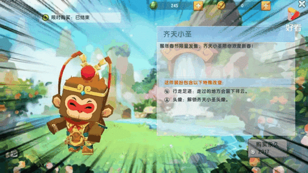 迷你西游新手必看！零基础轻松上手的逆袭攻略来啦~