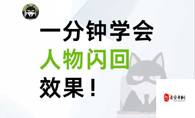 闪回技能点修改方法大揭秘！手把手教你回退多余点数