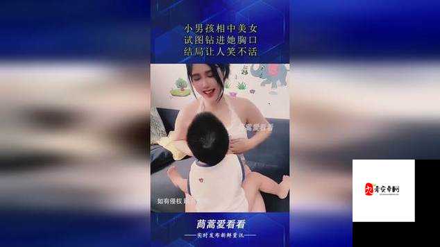主人命令露出奶头调教微博引热议，情感价值与边界如何平衡？