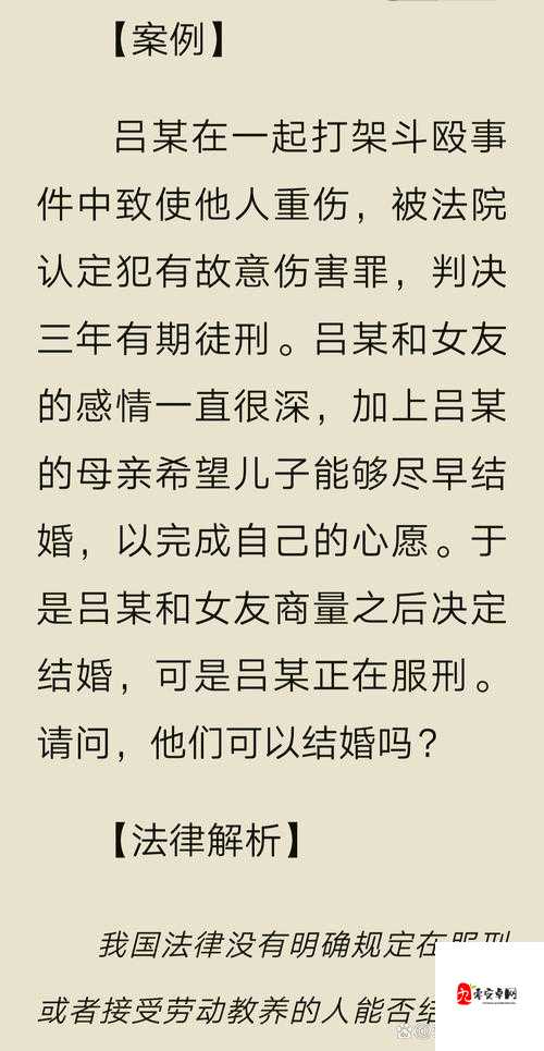 律师婚后开荤：婚姻保鲜的5个心理真相