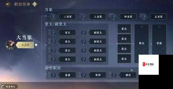 御龙在天必看！30秒解锁帮派领地入口，隐藏福利全揭秘