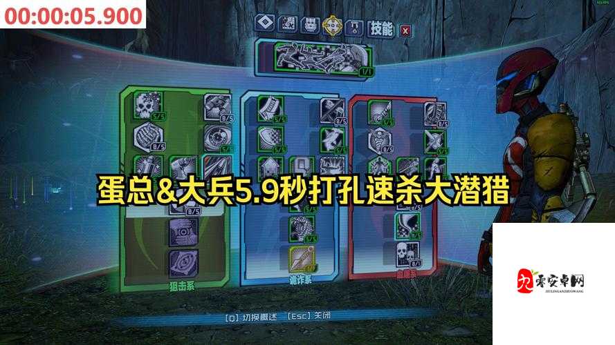 无主之地2大兵职业必看！DLC隐藏BOSS刷爆技巧大公开