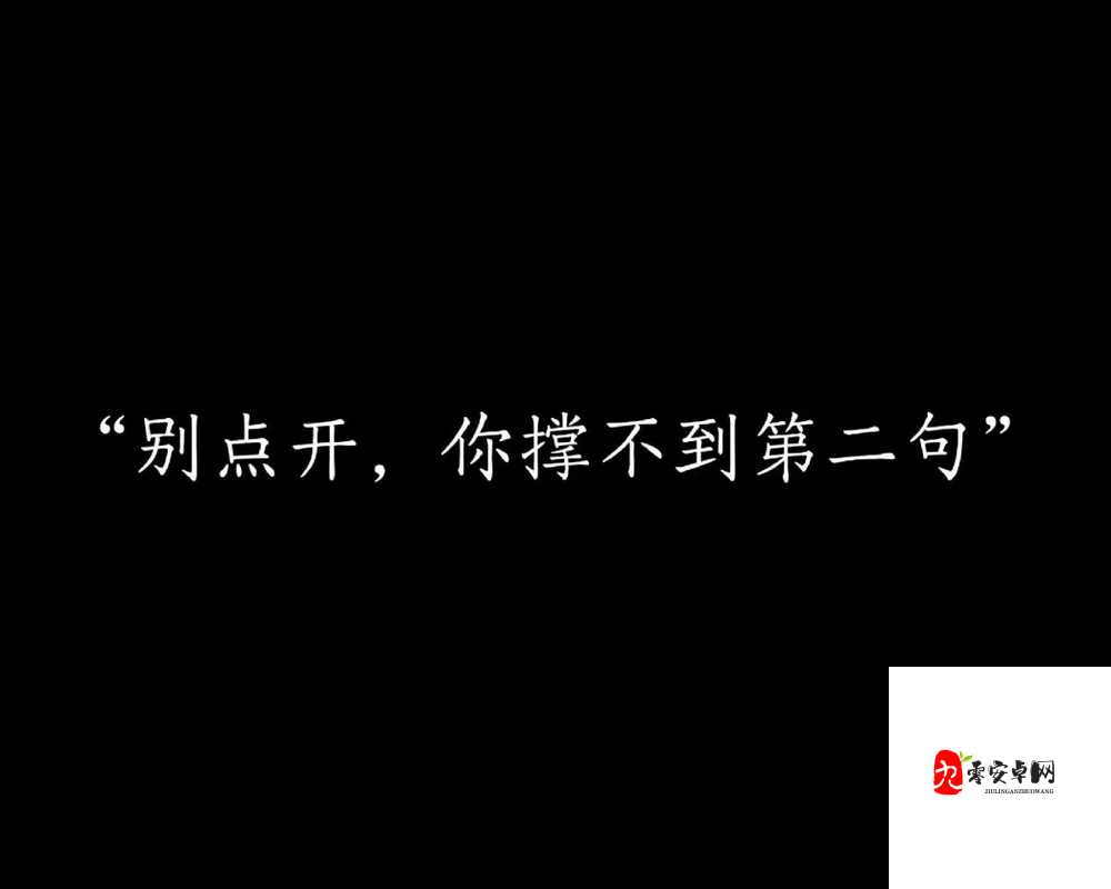 哭着爬走又再被拉回：这段感情背后藏着多少人的共鸣？