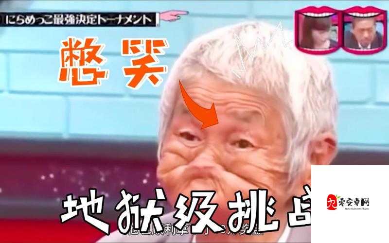「丑陋的日本人」爆笑日常盘点！看完直接笑到岔气！