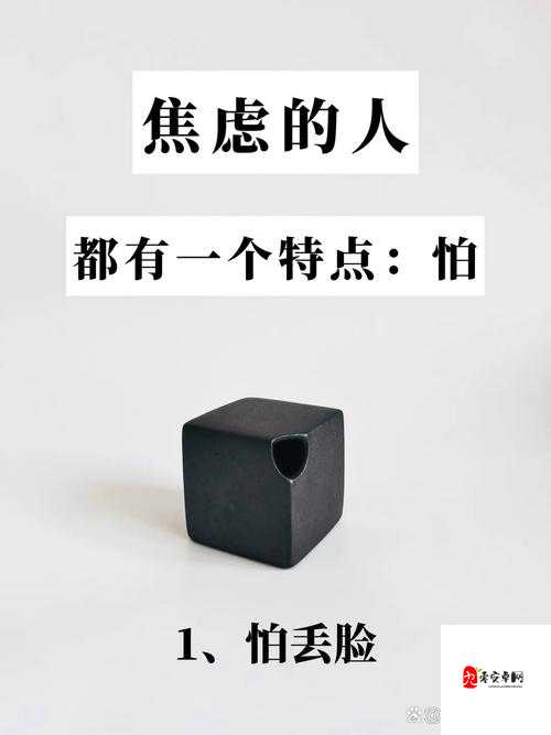 fut粗大浓精喷出：当代年轻人情感焦虑的折射镜