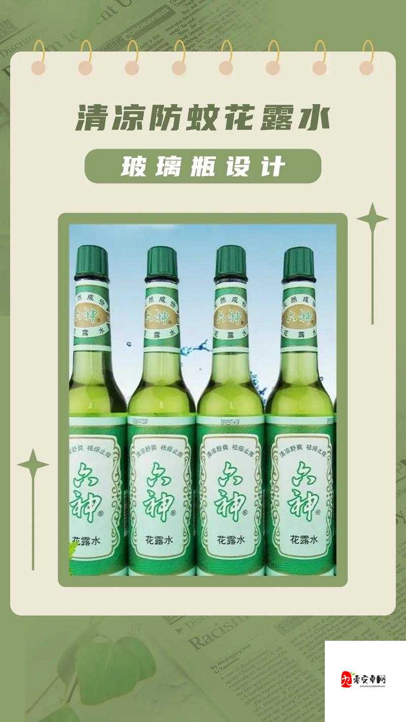 国产喷水粉嫩91掀起夏日清凉热潮，年轻人为何偏爱这款创新神器？
