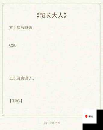 班长🌿我～慢点～好爽好微博：当代年轻人的治愈密码