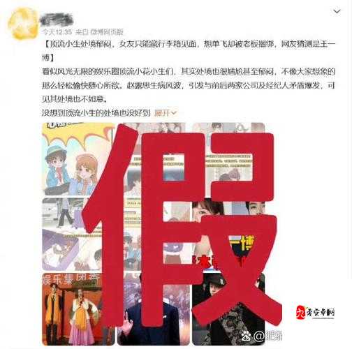 黑料门-今日黑料-每日大赛  真相还是消费？当流量成为真相的敌人