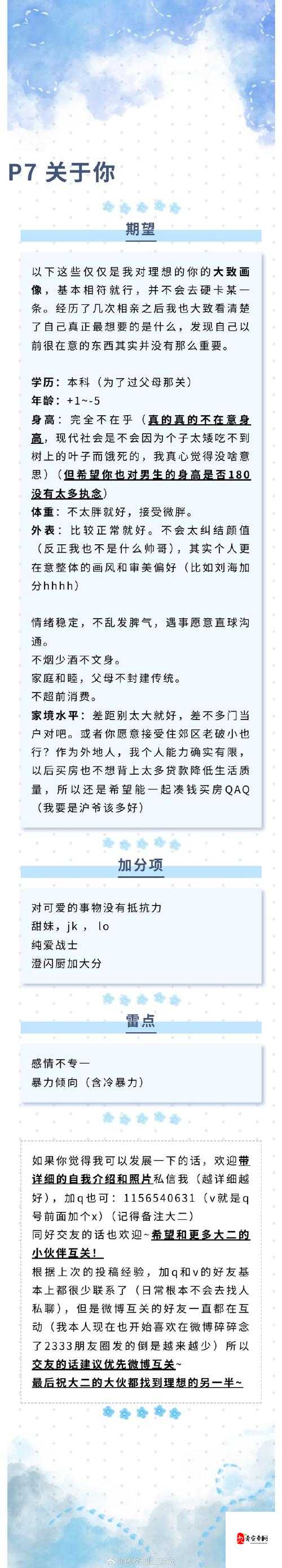 末日余痕配置需求全解析！这波血赚不后悔