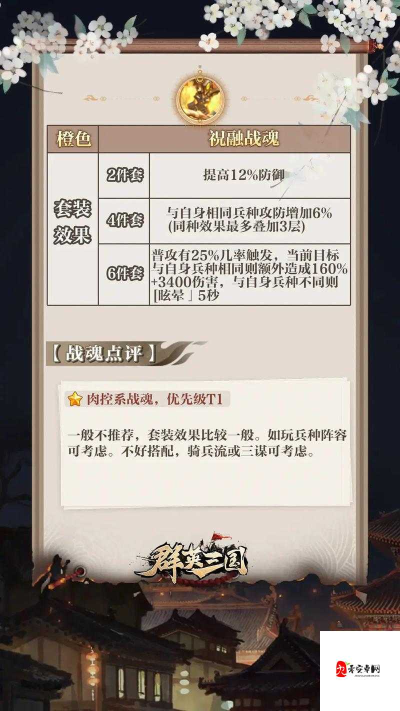 斩魂新手必看！刷图效率翻倍攻略，抄作业直接省3天苦力！