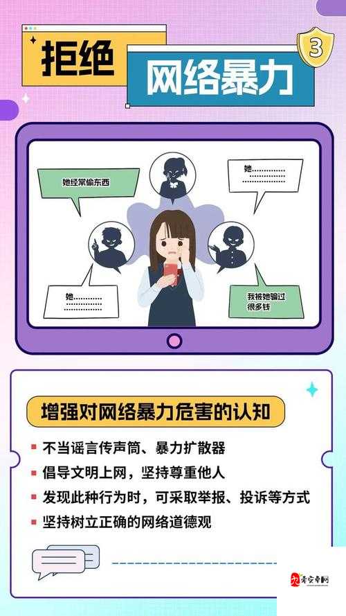 ❌点🔴w🛑㸔🅱️片❌蘑菇事件背后的真相：当代青少年该如何正确面对网络诱惑？