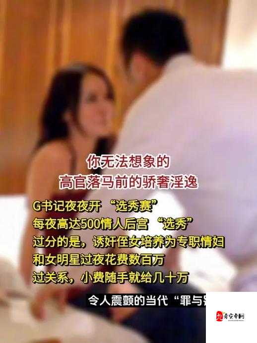 国语对白叫床淫语刺激视频网站背后的警钟：如何构建健康网络生态？