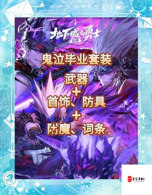 鬼泣5白金攻略｜全隐藏成就+收集要素+BOSS速通技巧一次搞定！必看保姆级教程