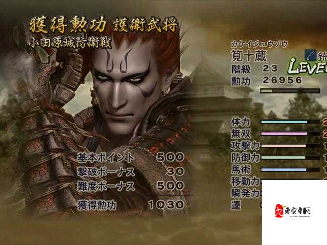 必看！战国无双2地狱难度零失误通关秘籍，手残党也能稳赢！