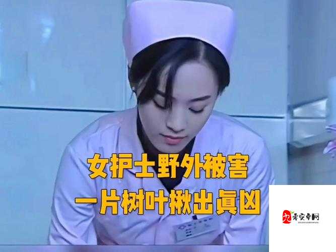 ❤网曝吃瓜泄密黑料引争议，揭秘信息泛滥背后社会痛点