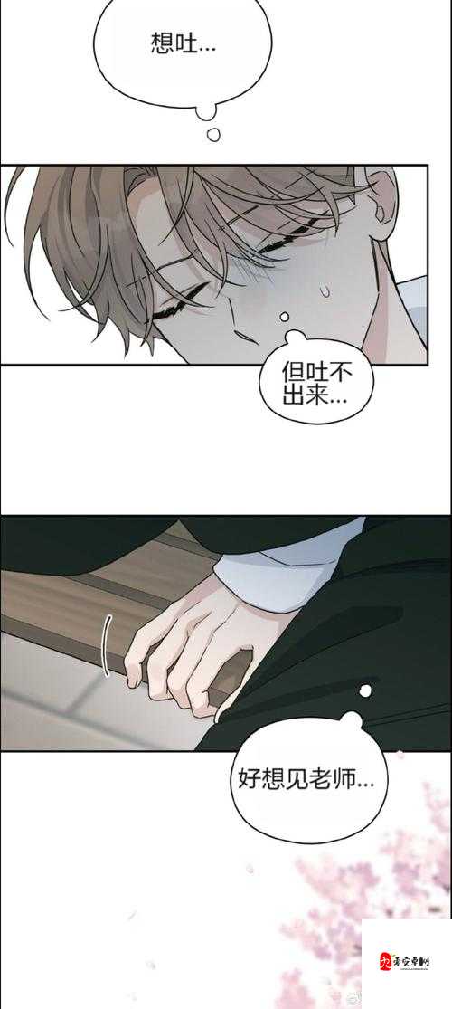 扒开动漫❌狂揉❌动漫：我们在屏幕前究竟寻不到的治愈系现实启示录