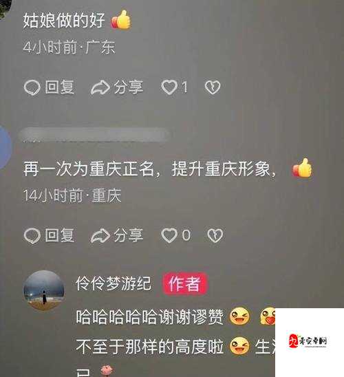 麻豆传媒吴梦梦再登热搜！国产表演如何打破刻板印象？
