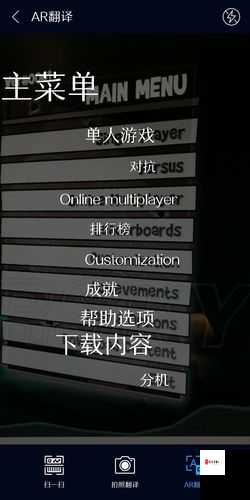 百战天虫革命菜单翻译神还原！手残党也能秒变大神的神器级攻略