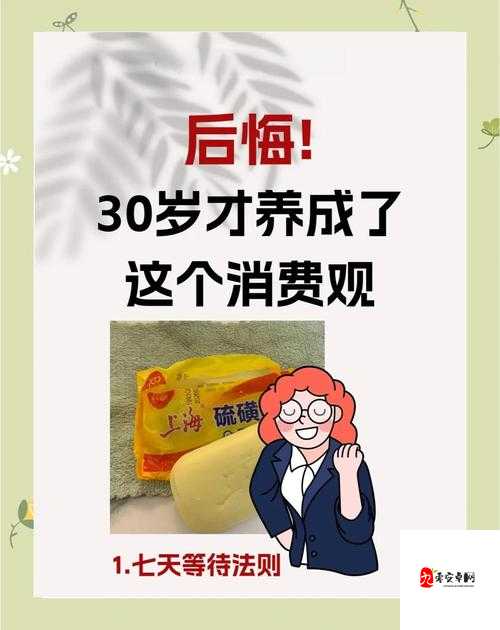 爆肝实测！财阀都市暴富技巧+隐藏设定，玩了30小时才懂的终极攻略