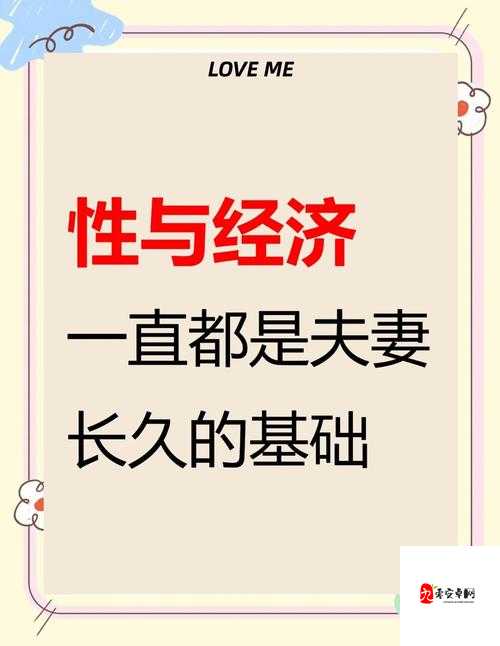 激情偷人妻15章：爱与背叛背后的婚姻真相