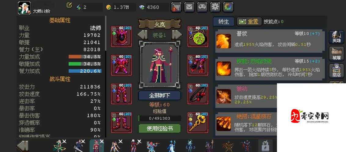 巫毒盅单DOT流绝杀技巧！零氪轻松横扫全职业？暗黑3玩家必看攻略