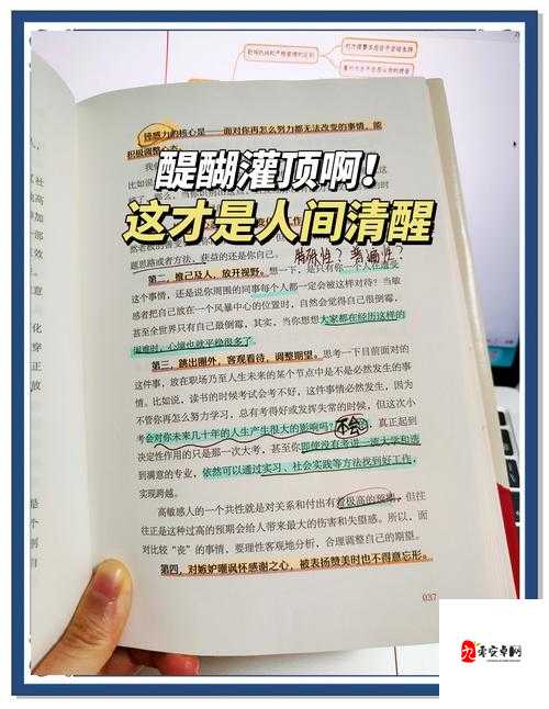 神女被C哭着爬又被拉回挺进去，人性的挣扎如何成为社会进步的契机？