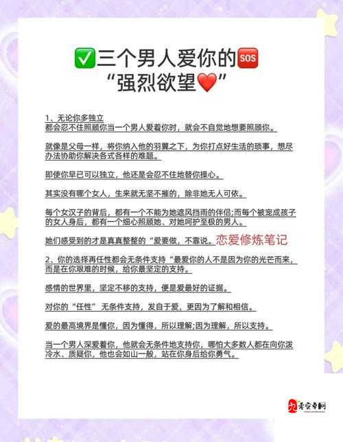 男男gYGAYS鞭打背后的情感力量：爱与尊重如何共存？