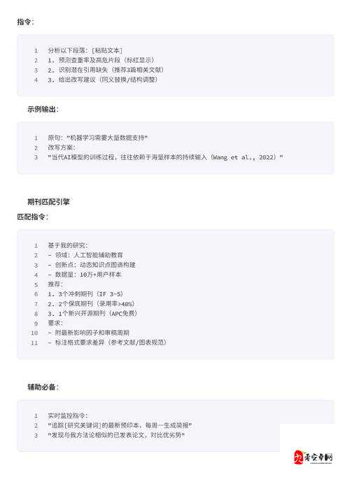 魔能联机教程｜新手3步速成攻略，手残党也能秒变大神！