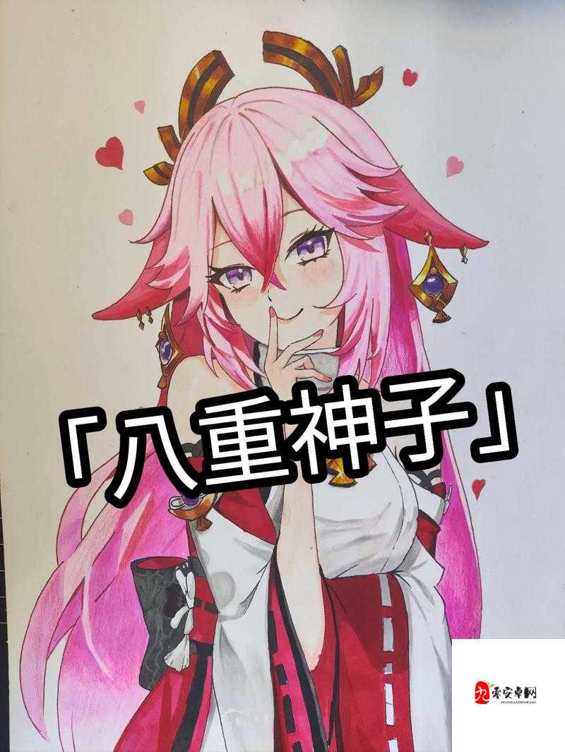 八重神子疯狂❌自慰爽小说背后的自我救赎之路