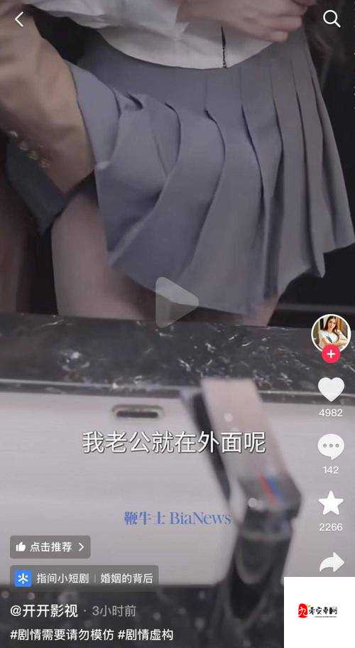 秘技流水18狂沅悸禁视频爆火背后：为何这个内容引发全网热议？