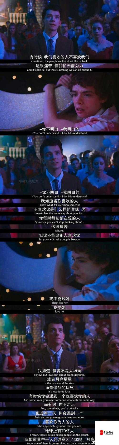 当爱披上荆棘外衣：鞭打虐奶头烟头烫针刺背后的心理与社会真相