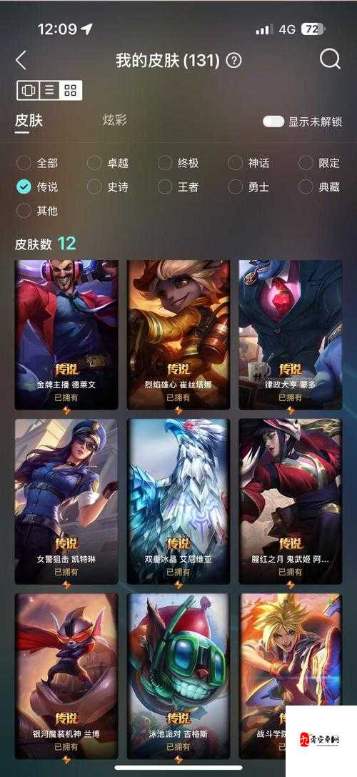 LOL泳池派对吉格斯皮肤绝美预览！炸街特效+泳装造型直接沦陷