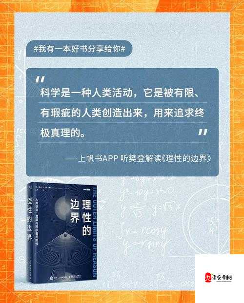 成人免费看片：突破认知边界？暗藏的价值与风险