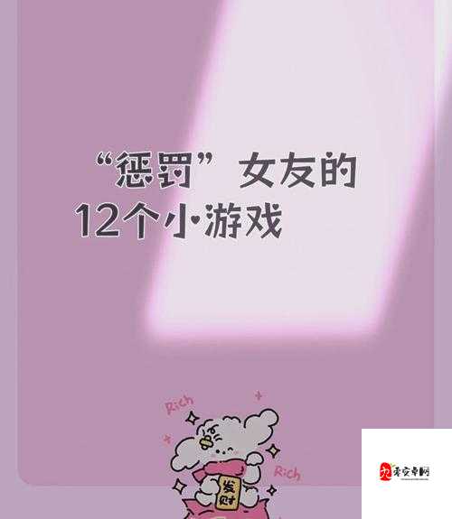 惩罚拍击背后的治愈秘密：那些打屁股网站的非主流心理学