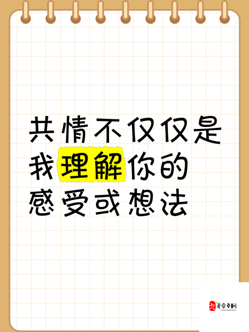 5yy3cnv7y7cc：我们为何总是渴望彼此理解？