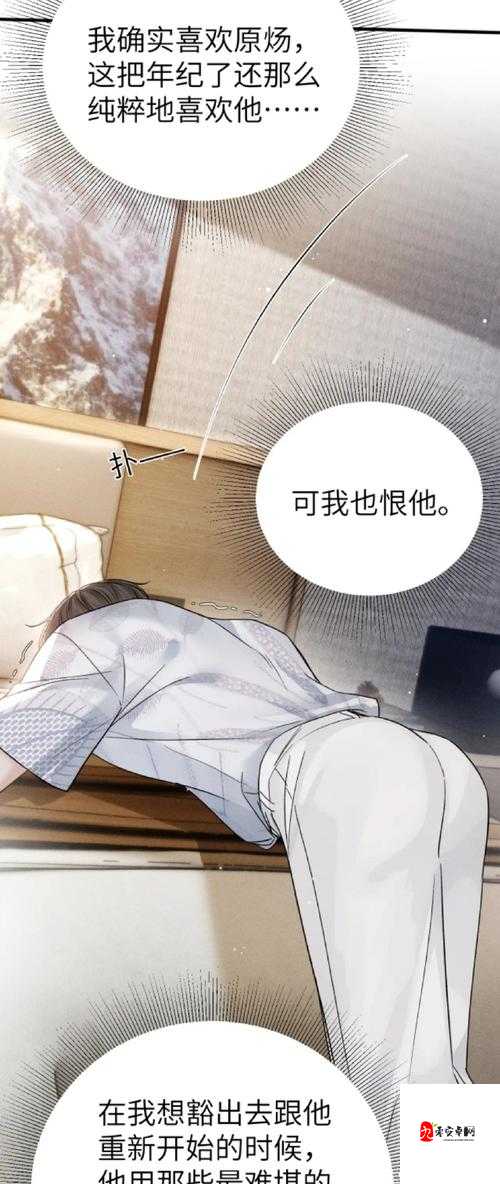 温润公子跪趴撅着给人玩弄h事件背后的真相：人性尊严与社会价值观碰撞