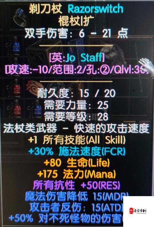 暗黑3奶牛杖零基础速成攻略！手残党也能10分钟搞定神器