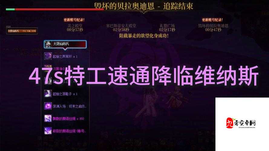 必看！DNF新任务寻找叛徒绝密完成技巧全公开